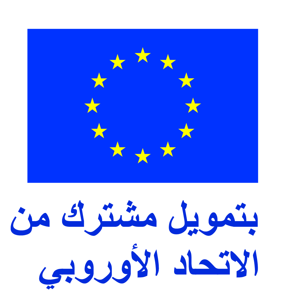 شعار الاتحاد الاوروبي